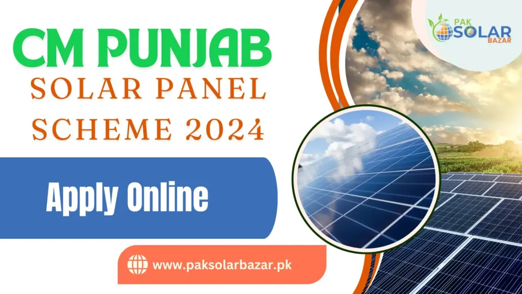 cm punjab solar panel scheme